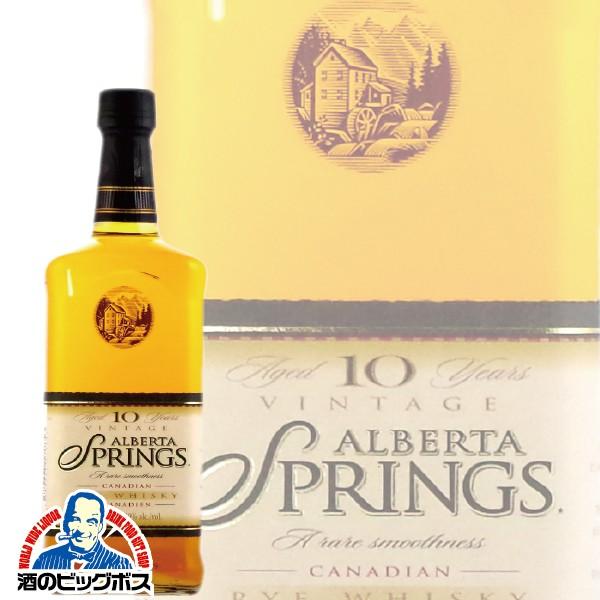 ウイスキー whisky アルバータ スプリングス 10年 40度 750ml