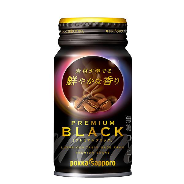 アロマックス 缶コーヒー 珈琲 送料無料 ポッカサッポロ アロマックス 缶コーヒー 珈琲 送料無料 ポッカサッポロ