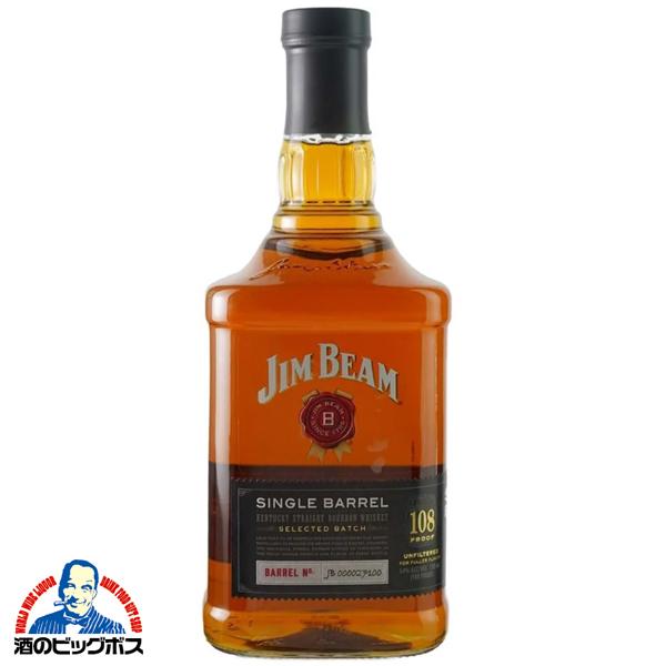 ウイスキー whisky ジムビーム シングルバレル 750ml バーボン bourbon 4589962986028 酒のビッグボス