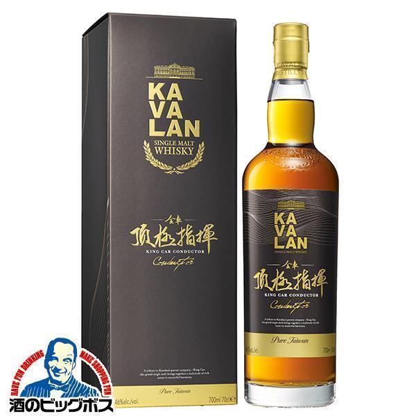 KAVALAN カバラン 台湾ウイスキー シングルモルトウイスキー 送料無料