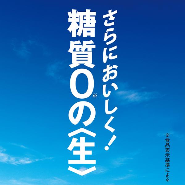 Amazon.co.jp: 【糖質ゼロ】【2ケース】アサヒスタイルフリー