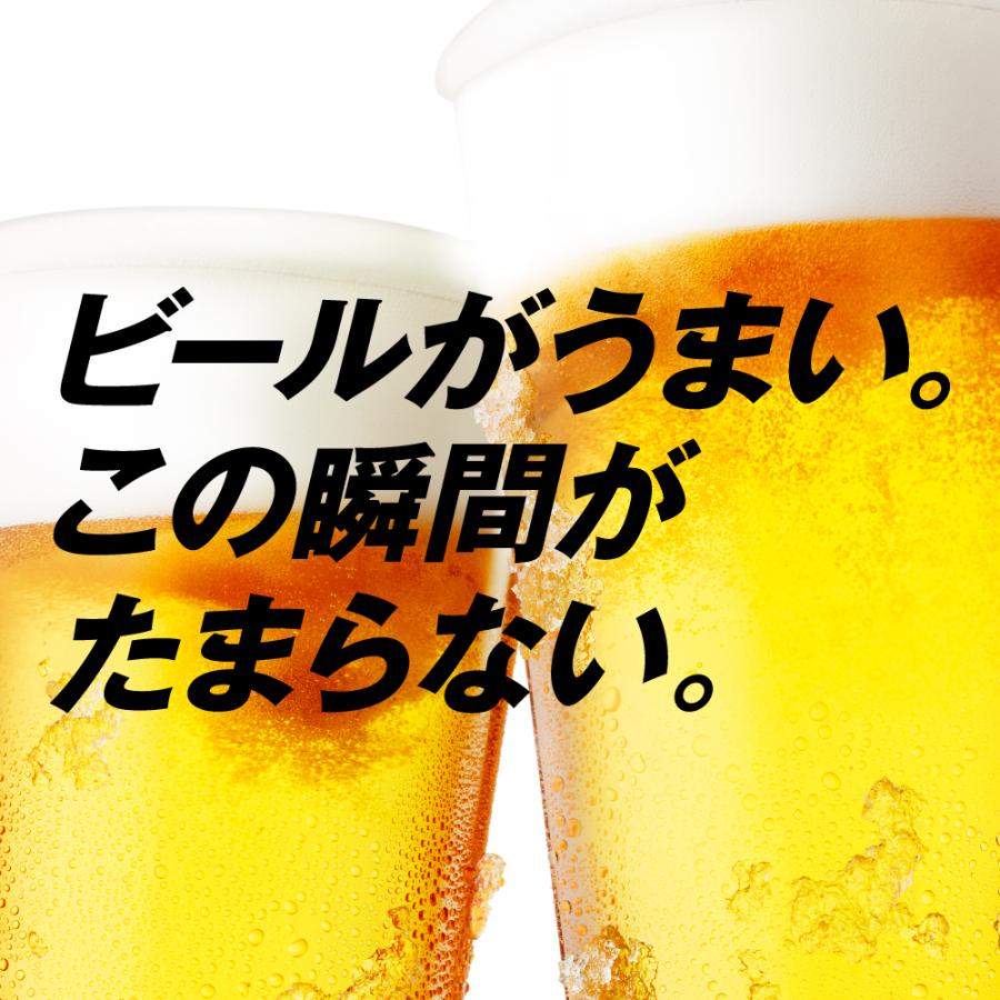 アサヒビールキャンペーン アサヒビールオリジナル東京2020応援ポロシャツ1枚付き 送料無料 スーパードライ 350ml×3ケース/72本(072)『CSH』｜bigbossshibazaki｜14