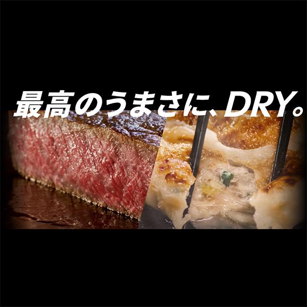 アサヒ スーパードライ 500ml缶×1ケース/24本(024) 『CSH』 : 酒 アサヒ スーパードライ 500ml缶×1ケース/24本(024) 『CSH』 : 酒