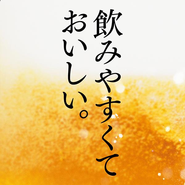 ビール類 beer 発泡酒 第3のビール 送料無料 アサヒ ビール クリアアサヒ 350ml×2ケース/48本(048) 『CSH』 第三のビール 新ジャンル_2