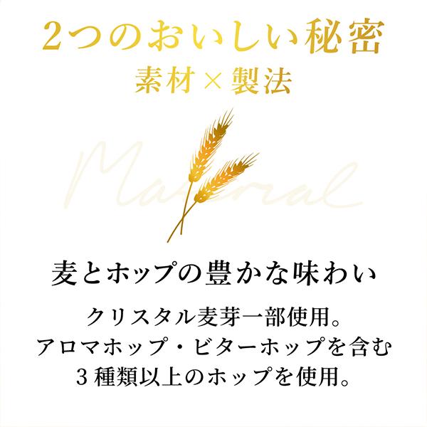 ビール類 beer 発泡酒 第3のビール 送料無料 アサヒ ビール クリアアサヒ 350ml×2ケース/48本(048) 『CSH』 第三のビール 新ジャンル_3