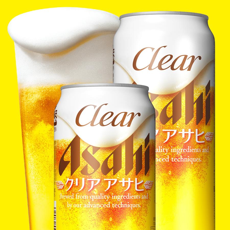 クリアアサヒ 2020年11月17日限定発売 ビール類 beer 発泡酒 第3の