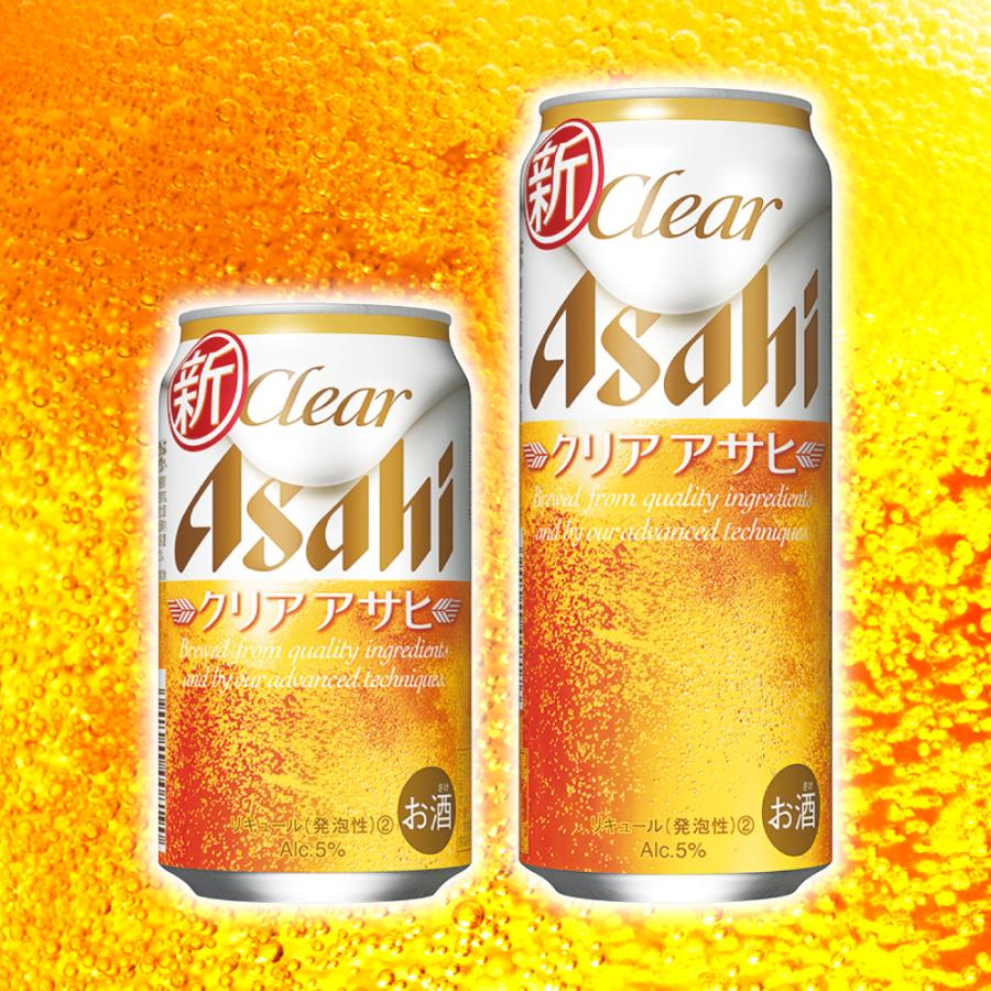 クリアアサヒ ビール類 beer 発泡酒 第3のビール 送料無料 ミツカン