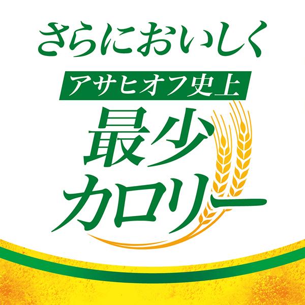 ビール類 beer 発泡酒 アサヒ オフ 糖質0 ゼロ プリン体0 500ml×1ケース/24本(024) 『CSH』｜bigbossshibazaki｜03