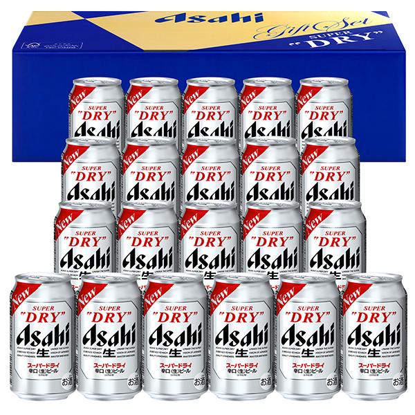スーパードライ お歳暮 ビール beer 2026 ギフト セット プレゼント