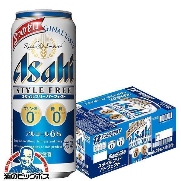 アサヒ（asahi） 発泡酒 ビールスタイルフリー パーフェクト 500ml×1