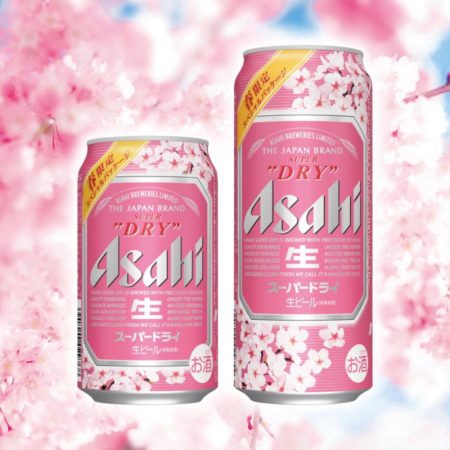 スーパードライ ビール beer 送料無料 アサヒ 春限定 スペシャル