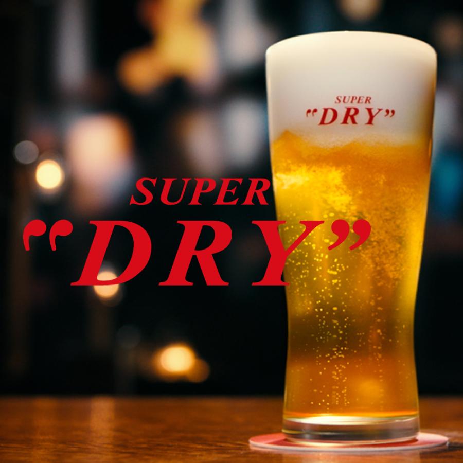 スーパードライ ビール beer 送料無料 アサヒ 春限定 スペシャル