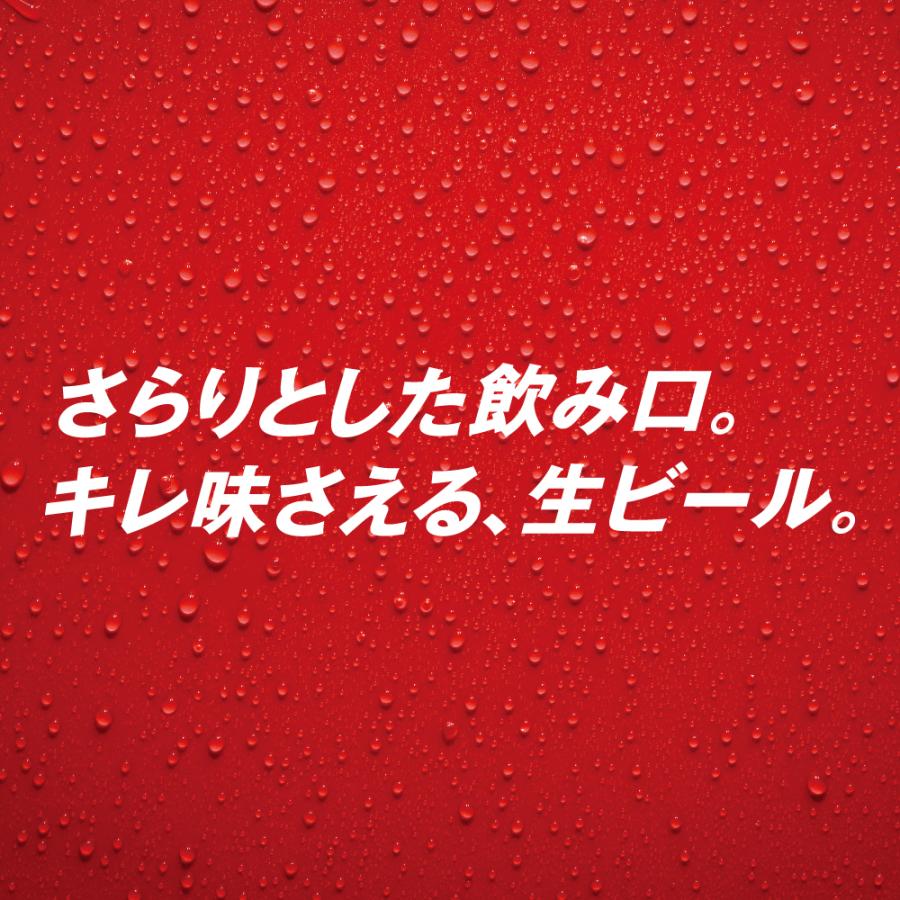 スーパードライ ビール beer 送料無料 アサヒ 春限定 スペシャル
