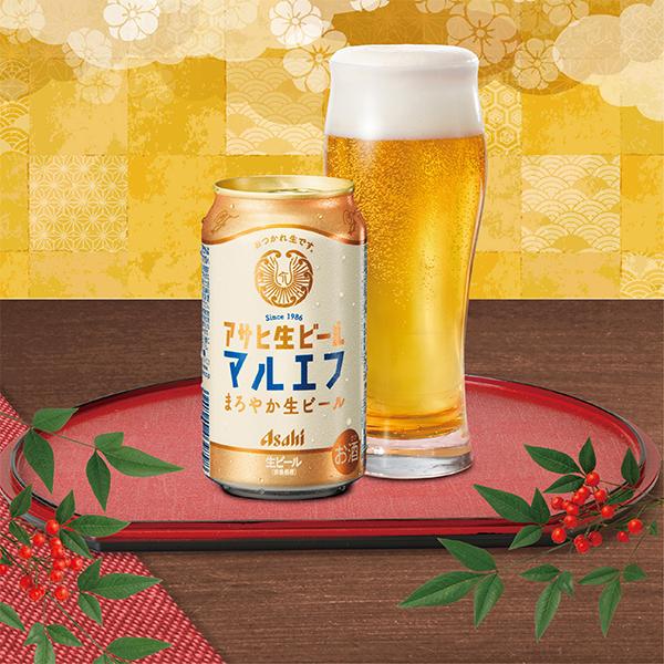 スーパードライ お歳暮 ビール beer 2026 ギフト 飲み比べ セット
