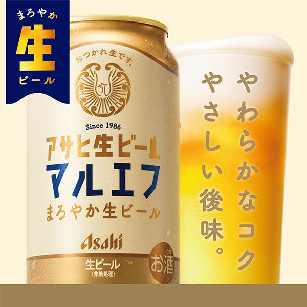 スーパードライ 父の日 ビール beer 2026 飲み比べ ギフト セット