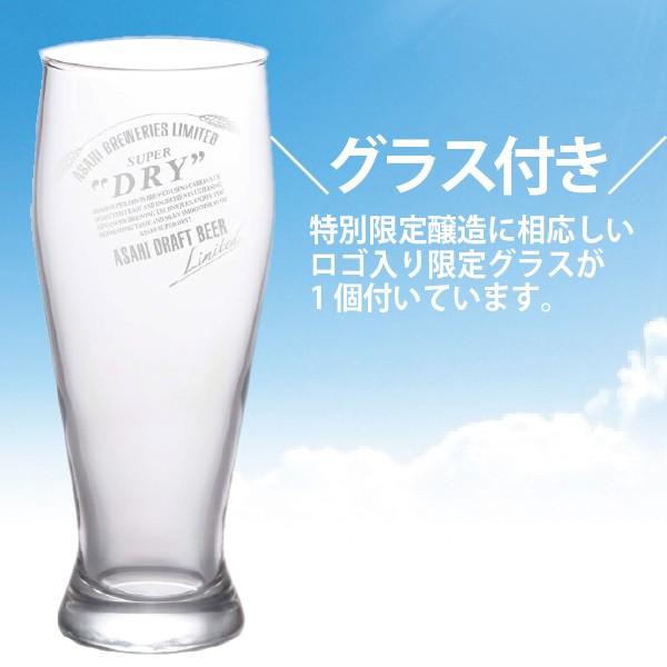 スーパードライ ビール beer 送料無料 アサヒ FD12 グラス付き