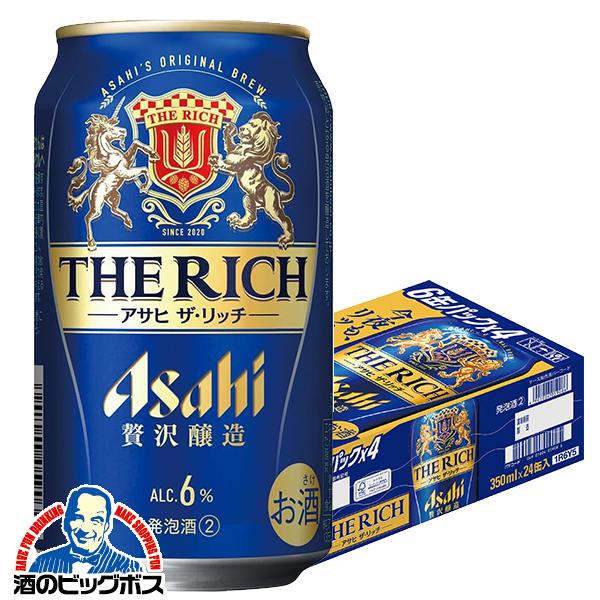 アサヒ（asahi） 第3のビール beer 新ジャンル 発泡酒 送料無料 ザ