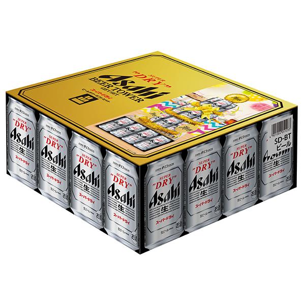スーパードライ パーティー イベント 誕生日 プレゼント ビール beer