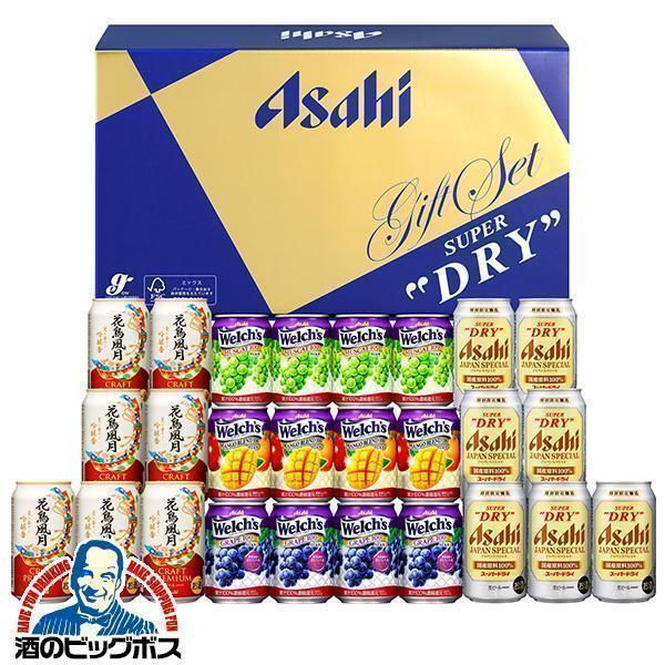 スーパードライ お中元 御中元 ビール beer ギフト セット 詰め合わせ