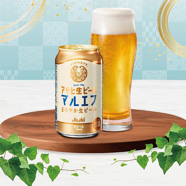 スーパードライ お中元 御中元 ビール beer 2026 飲み比べ ギフト