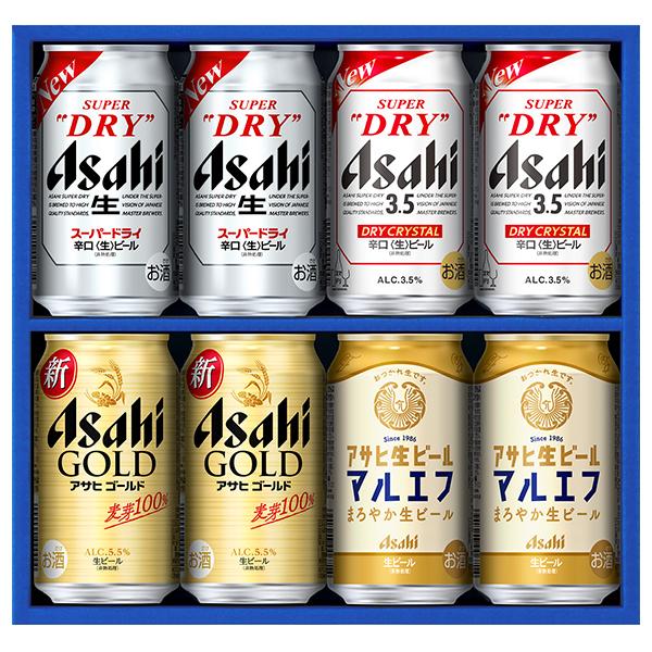 スーパードライ お歳暮 ビール beer 2026 ギフト 飲み比べ セット