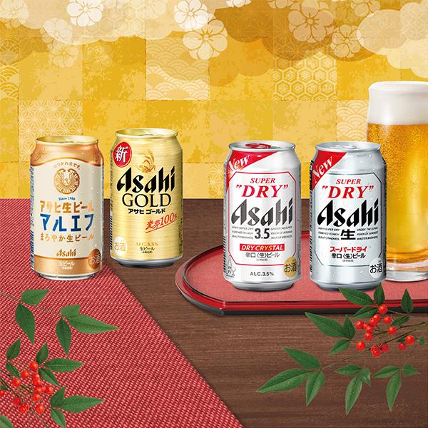 スーパードライ お歳暮 ビール beer 2026 ギフト 飲み比べ セット