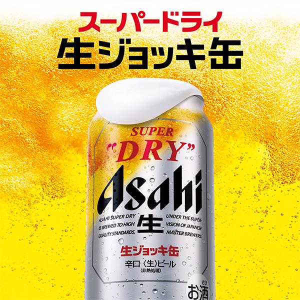 スーパードライ お中元 御中元 ビール beer 2026 飲み比べ ギフト
