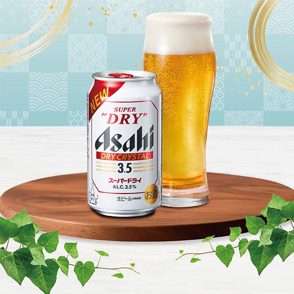 スーパードライ お中元 御中元 ビール beer 2026 飲み比べ ギフト