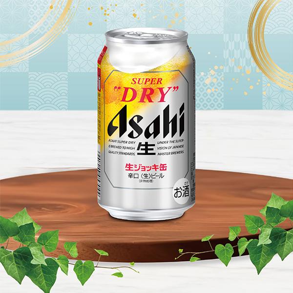 スーパードライ 父の日 ビール beer 2026 ギフト セット プレゼント