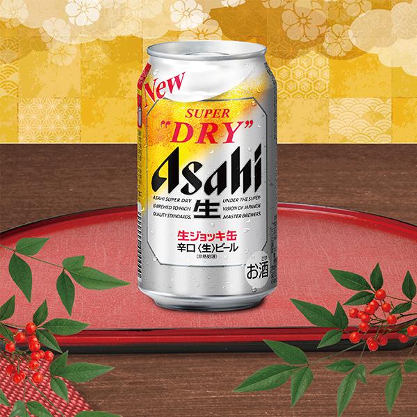 スーパードライ お歳暮 ビール beer 2026 ギフト セット プレゼント