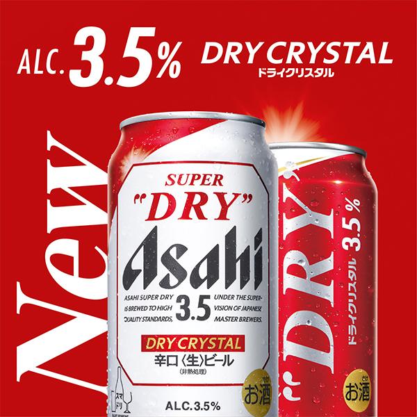 スーパードライ お歳暮 ビール beer 2026 ギフト 飲み比べ セット