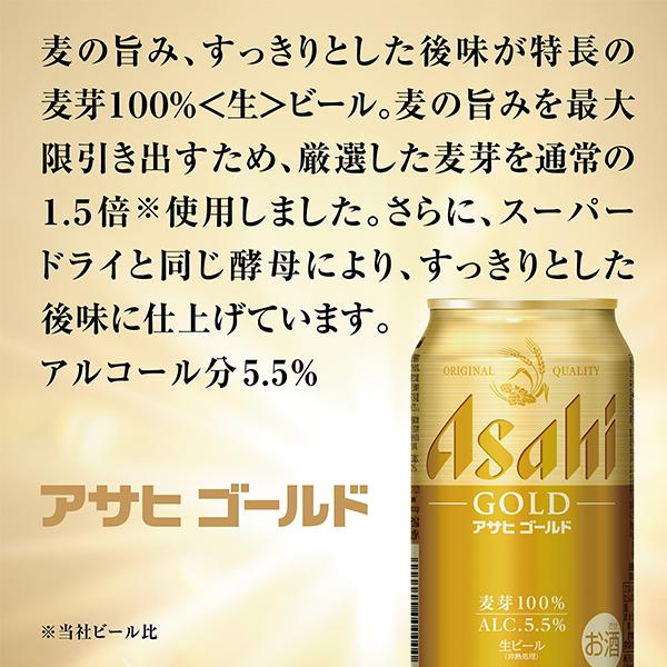 スーパードライ お中元 御中元 ビール beer 2026 飲み比べ ギフト
