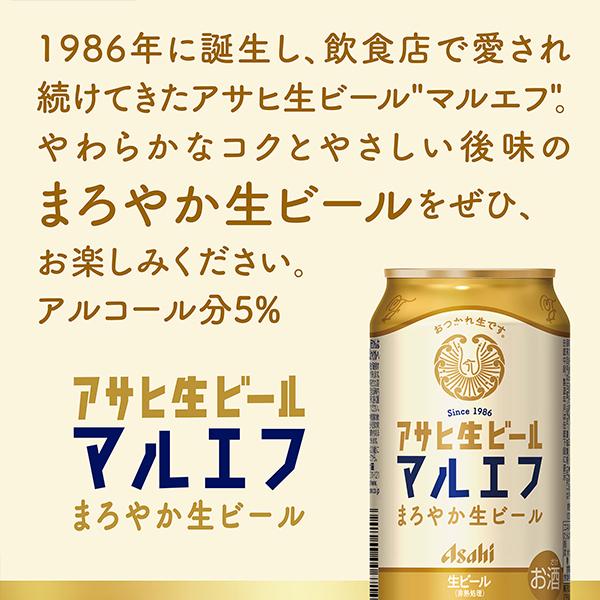 スーパードライ お歳暮 ビール beer 2026 ギフト 飲み比べ セット
