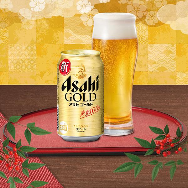 スーパードライ お歳暮 ビール beer 2026 ギフト 飲み比べ セット