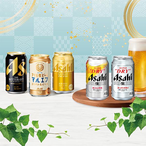 スーパードライ お中元 御中元 ビール beer 2026 飲み比べ ギフト