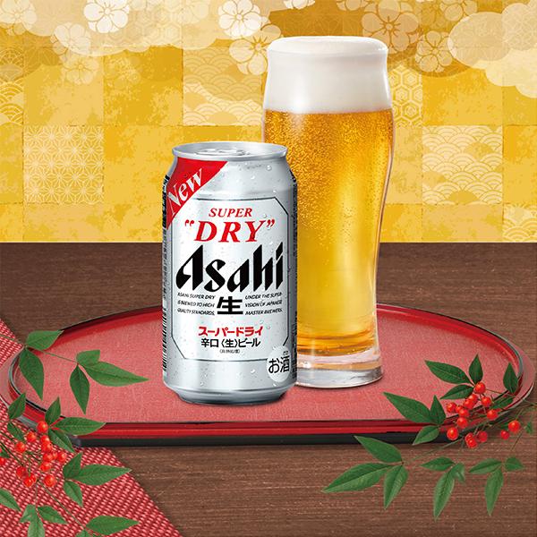 スーパードライ お歳暮 ビール beer 2026 ギフト 飲み比べ セット