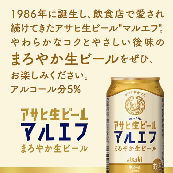 スーパードライ お中元 御中元 ビール beer 2026 飲み比べ ギフト