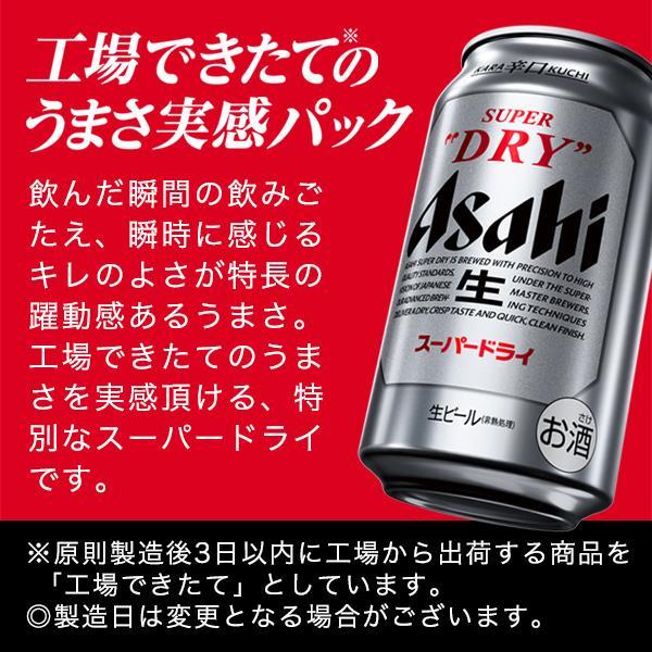 スーパードライ 父の日 ビール beer ギフト プレゼント カードタイプ