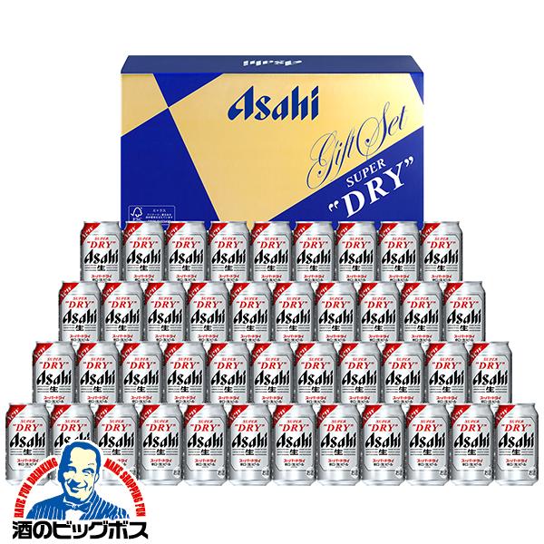 スーパードライ お歳暮 ビール beer 2026 ギフト セット プレゼント