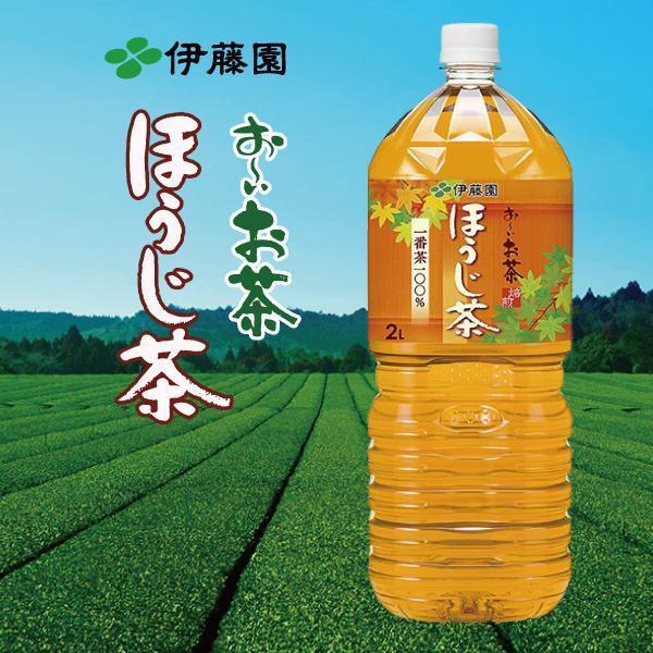 お〜いお茶 伊藤園 おーいお茶 ほうじ茶 2L×6本(006) 『ITO』 : 酒の
