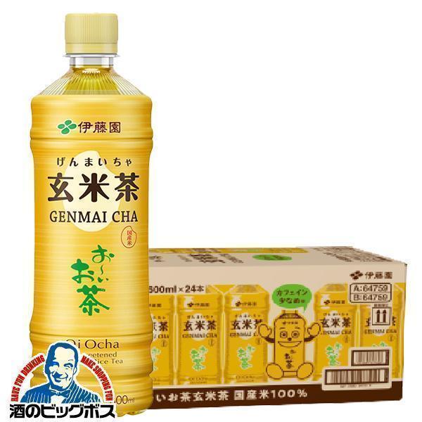 おーいお茶 送料無料 伊藤園 お〜いお茶 玄米茶 600ml×1ケース/24本