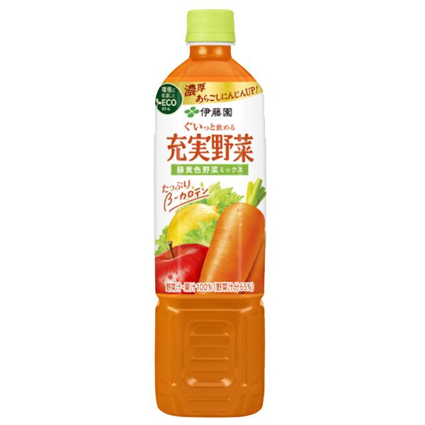 一日分の野菜 野菜ジュース 送料無料 伊藤園 充実野菜 緑黄色野菜