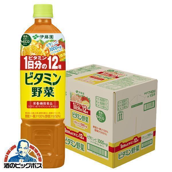 野菜ジュース 送料無料 伊藤園 ビタミン野菜 ペット 740g×1ケース/15本(015)『ITO』 :4901085626115-f1:酒のビッグボス - 通販 - Yahoo!ショッピング 野菜ジュース 送料無料 伊藤園 ビタミン野菜 ペット 740g×1ケース/15本(015)『ITO』 :4901085626115-f1:酒のビッグボス - 通販 - Yahoo!ショッピング