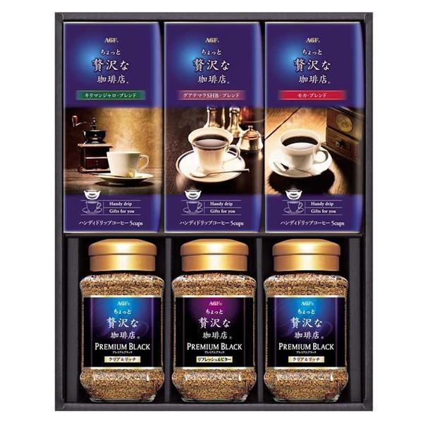 AGF 珈琲 コーヒー ギフト gift 送料無料 AGF ZA-30J バラエティ