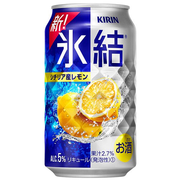 レモンサワー チューハイ 缶チューハイ 送料無料 350ml×1ケース 24本 酎ハイ YML キリン レモン 氷結 優良配送 024 サワー レモンサワー チューハイ 缶チューハイ 送料無料 350ml×1ケース 24本 酎ハイ YML キリン レモン 氷結 優良配送 024 サワー