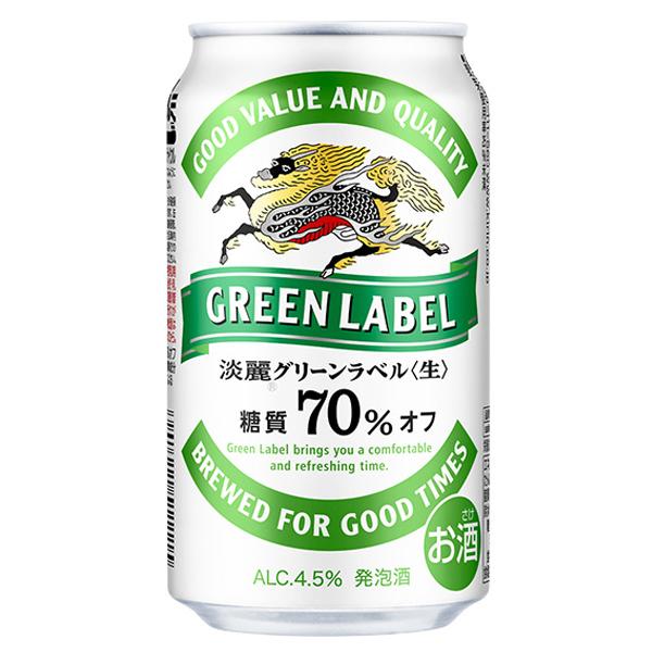 淡麗グリーンラベル ビール類 beer 発泡酒 いなば水煮缶1個付 送料無料