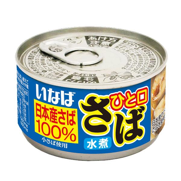 淡麗グリーンラベル ビール類 beer 発泡酒 いなば水煮缶1個付 送料無料