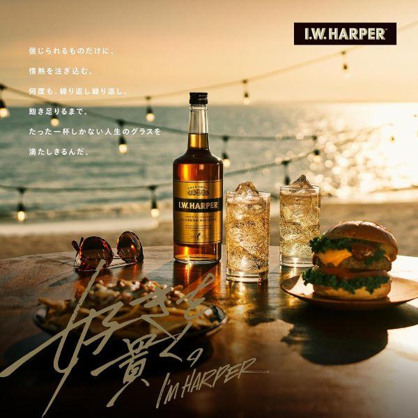 バーボン ウイスキー whiskey I.Wハーパーゴールドメダル 40度 700ml×1