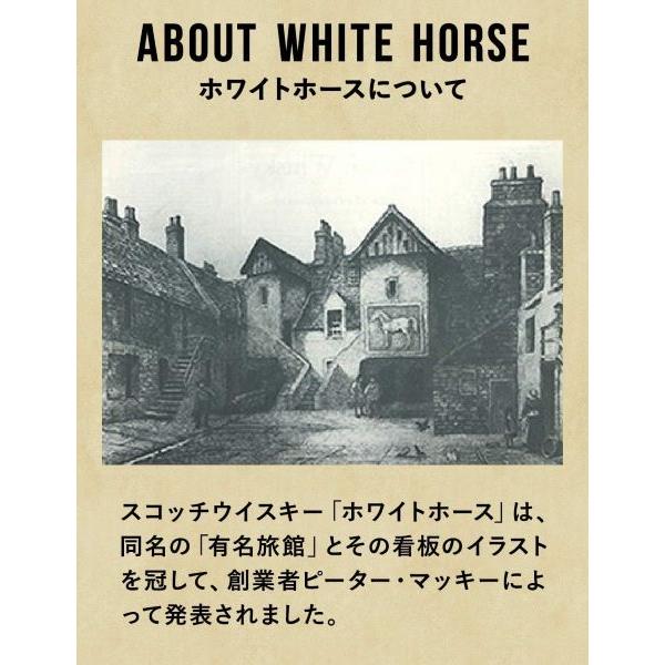 1L 洋酒 ウイスキー ホワイトホース ファインオールド 40度 1L 洋酒 ウイスキー ホワイトホース ファインオールド 40度
