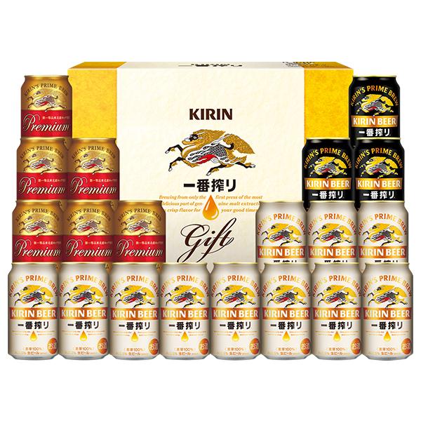 一番搾り お中元 御中元 ビール beer 2026 飲み比べ ギフト セット